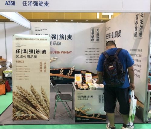 任澤強筋麥亮相2021廣州食品展覽會，展現(xiàn)強勁品牌力量