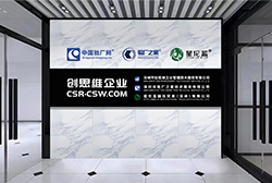 bsci驗廠咨詢輔導