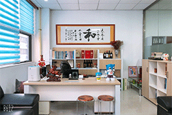 審廠流程