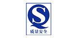 QS認證咨詢