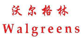 Walgreen驗廠