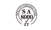SA8000認證咨詢