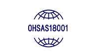 OHSAS18001認證咨詢