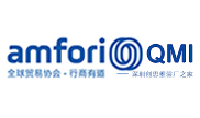 amfori QMI驗廠