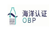 OBP海洋塑料認(rèn)證咨詢
