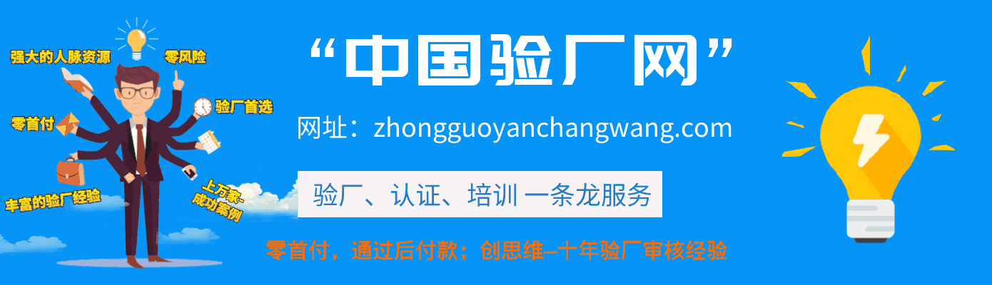 人力資源規劃