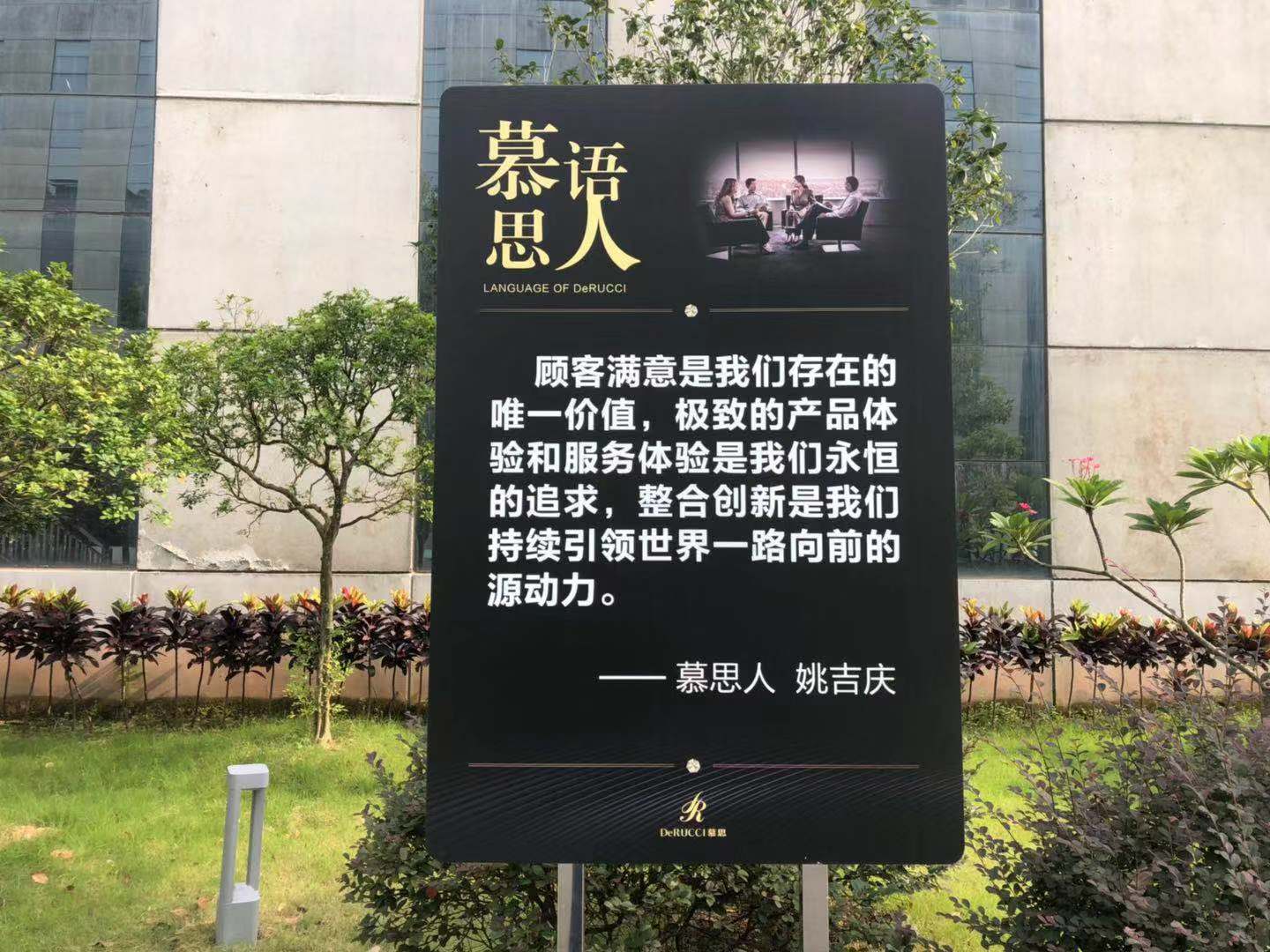  祝賀東莞市慕思寢室用品有限公司順利完成Disney驗廠