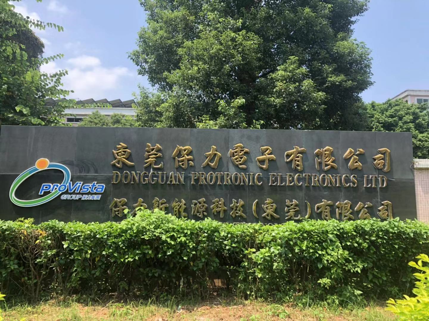 祝賀東莞保力電子有限公司順利通過Amazon亞馬遜質(zhì)量FQA審廠