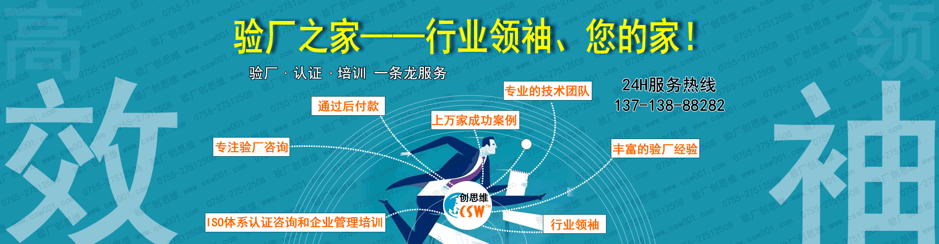 ICTI驗(yàn)廠驗(yàn)什么？審核員到工廠審核哪些方面？