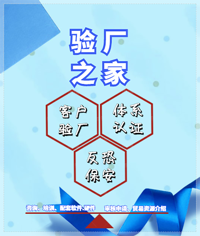   sedex形成背景是怎樣的？