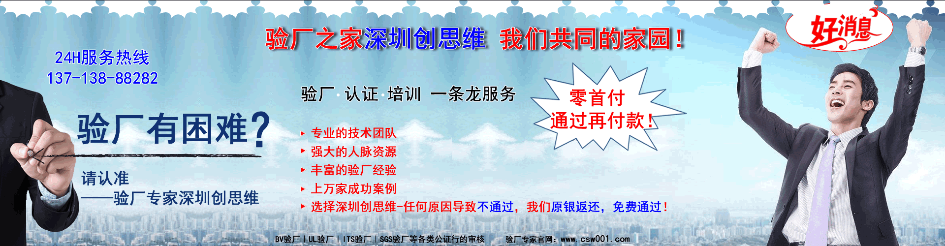  Sedex驗廠后合格報告如何提交呢？