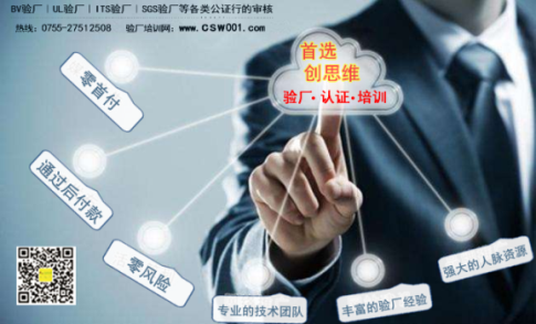 越南驗廠勞動法規適用對象有哪些？越南勞動法規專業術語解析