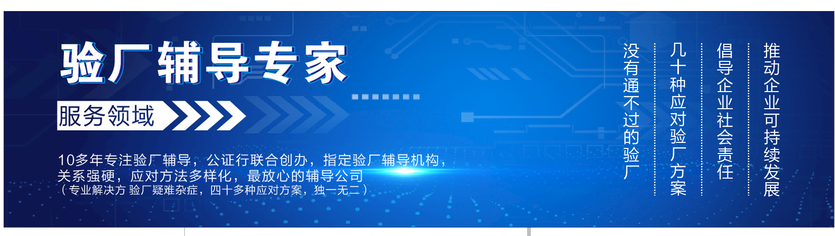 WRAP驗(yàn)廠基本原則以及通過(guò)WRAP驗(yàn)廠有哪些好處