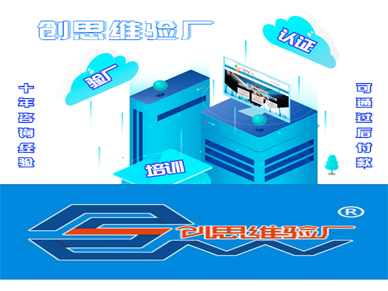  GRS認(rèn)證原則是什么？GRS認(rèn)證兩大職業(yè)健康安全危害分別是什么？