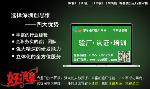 Sedex驗廠審核基本法規是什么？包含哪些內容？