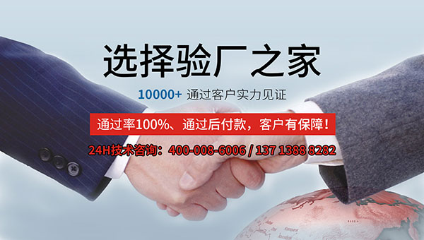 PVH公司簡介，什么是PVH驗(yàn)廠？PVH驗(yàn)廠產(chǎn)生背景是什么？