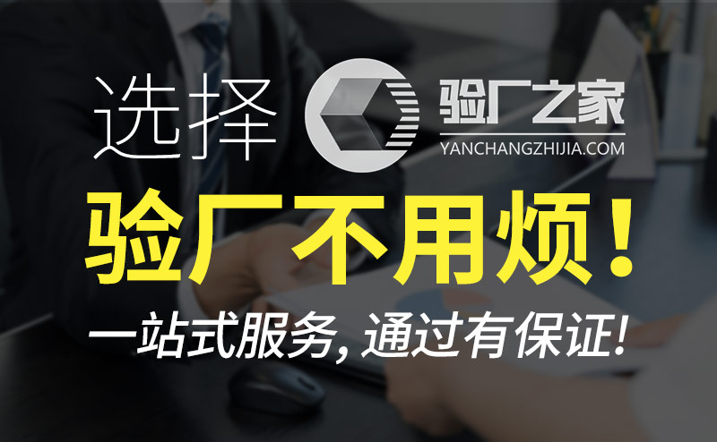 GMP認證審核重點又是什么？怎樣才能快速通過GMP認證審核？