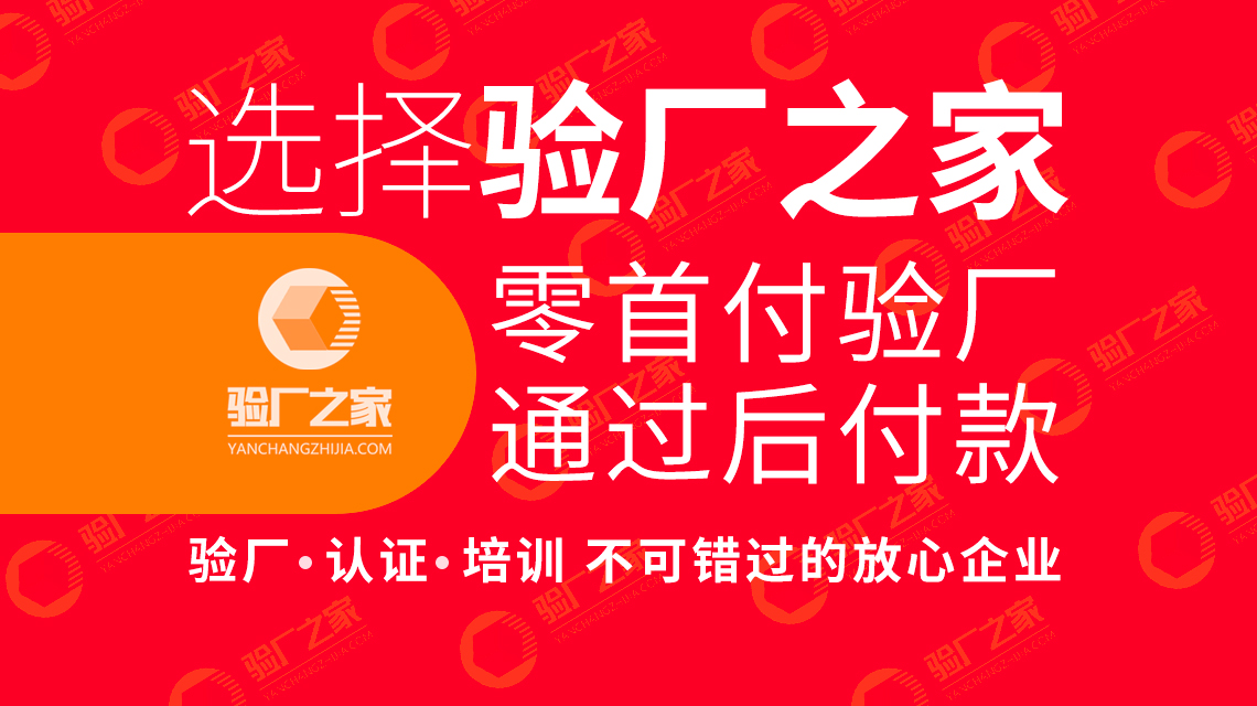GMP化妝品認證簡介,GMP化妝品認證申請審核流程