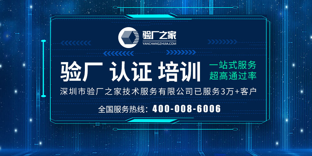 化妝品GMP認(rèn)證審核項目包括哪些方面？如何順利通過化妝品GMP認(rèn)證審核？