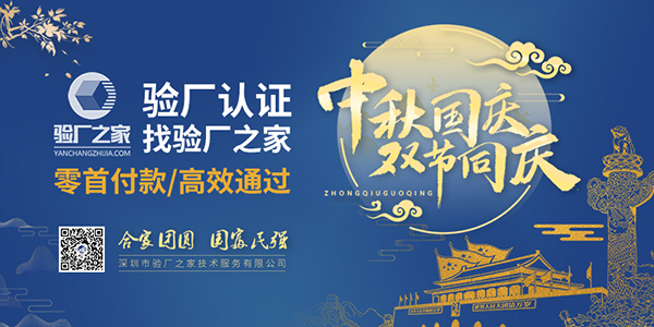 化妝品GMPC認證產生背景是什么？為什么要GMPC認證審核？
