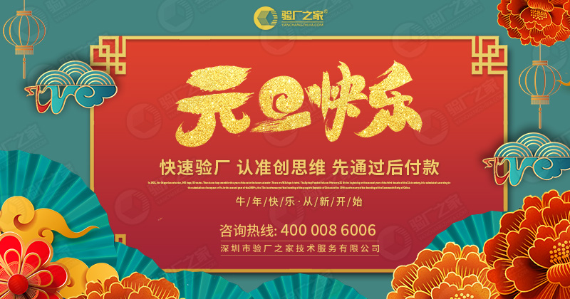 BRC認(rèn)證宗旨是什么？BRC全球食品標(biāo)準(zhǔn)原則