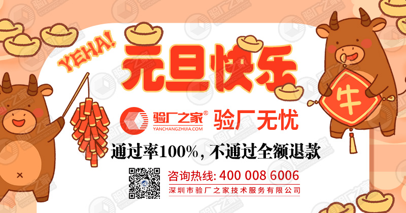 BRC包材認(rèn)證審核要求包括幾個(gè)方面？通過(guò)BRC包材認(rèn)證有哪些好處？