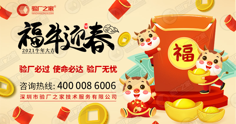 sa8000認(rèn)證文件具有哪些特性？公司編寫體系文件存在哪些難點(diǎn)？