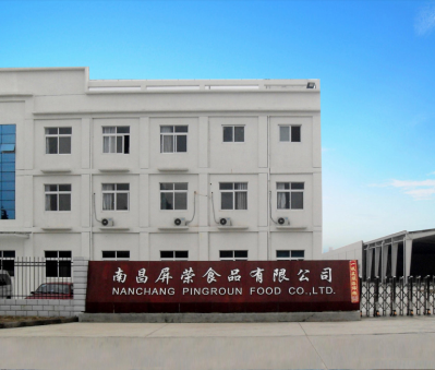 祝賀南昌屏榮食品有限公司一次性通過星巴克驗廠審核