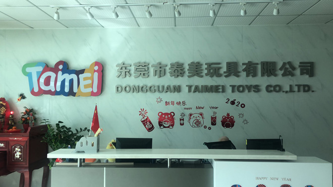 祝賀東莞市泰美玩具有限公司一次性順利通過SQP-FCCA-BSCI驗廠