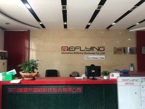 祝賀深圳市瑞福來智能科技股份有限公司一次性通過BT英國電信質量驗廠