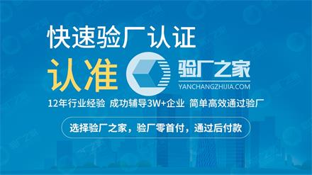 FSMA認(rèn)證簡介，F(xiàn)SMA食品安全預(yù)防控制體系、FSAM認(rèn)證內(nèi)容及注意事項